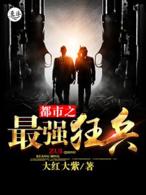 从前有座镇魔碑章节列表
