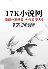 执政风云章节列表